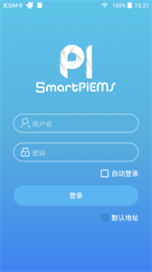 SmartPiEMS截圖