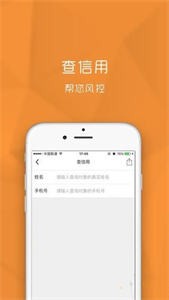 今借到貸款截圖