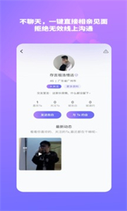 結(jié)愛樹截圖