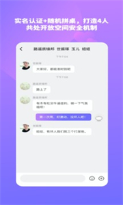 結(jié)愛樹截圖
