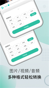 小熊文件工具箱截圖