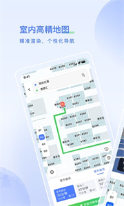 太空充電截圖