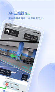 太空充電截圖