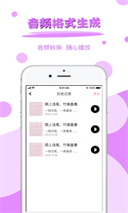 拍圖讀字截圖