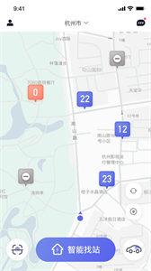 易易換電截圖
