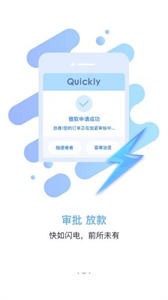 白狼小貸借款截圖