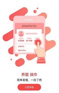 白狼小貸借款截圖