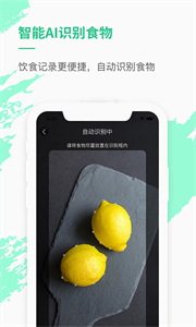 樂福能量云截圖