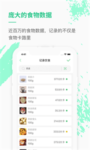 樂福能量云截圖