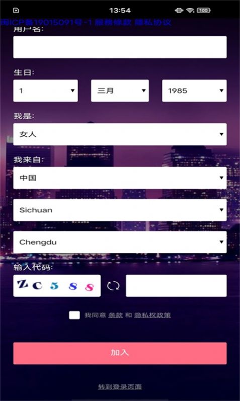 小蜜友