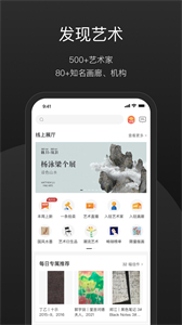 一條藝術(shù)