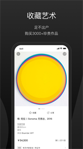一條藝術(shù)截圖