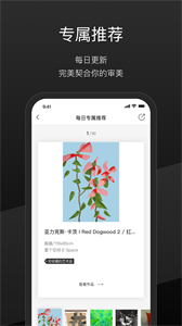一條藝術(shù)截圖