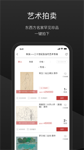 一條藝術(shù)截圖