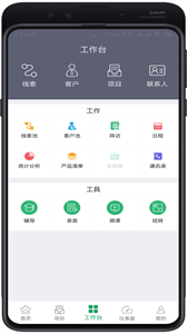 贏單羅盤截圖