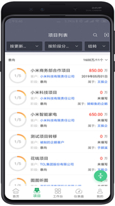 贏單羅盤截圖