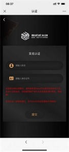 叁貳貳數(shù)字藏品截圖