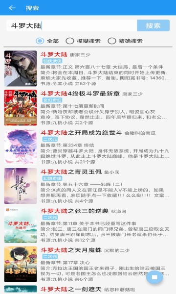 云書屋
