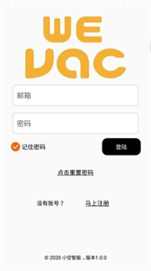 Wevac截圖