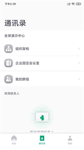 會(huì)點(diǎn)點(diǎn)截圖