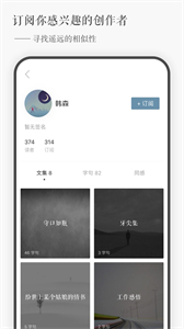 一言YAN