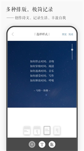 一言YAN截圖