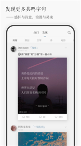 一言YAN截圖