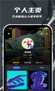 鴨油數(shù)字藏品截圖