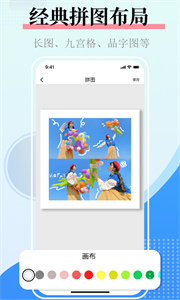 圖片合并