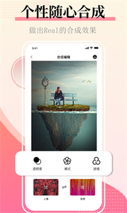 圖片合并截圖