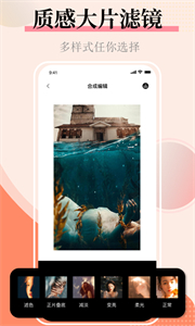 圖片合并截圖