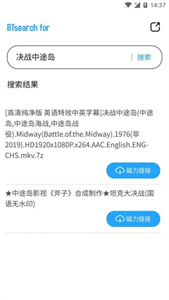 btsearch