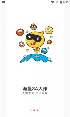 天天云游