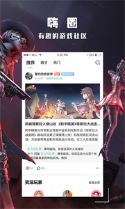 酷酷跑最新版截圖
