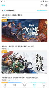 qooapp截圖