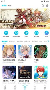 qooapp截圖