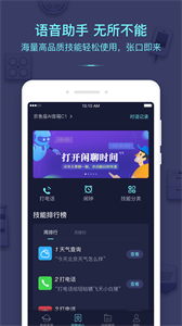 小京魚截圖
