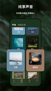 哈梨冥想