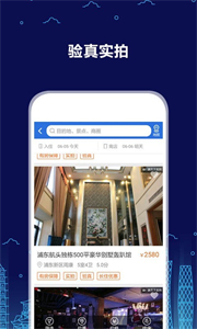 游天下