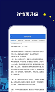游天下截圖