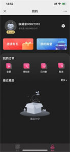 第5殿堂
