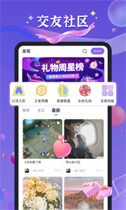 哈哈喵陪玩