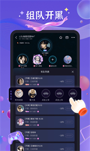 哈哈喵陪玩截圖