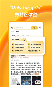 螢火圈