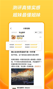 螢火圈截圖