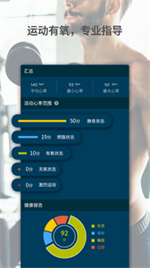 JClife截圖