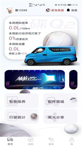 飛碟蟲洞截圖