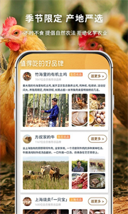 一米市集截圖