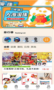 特維潮玩