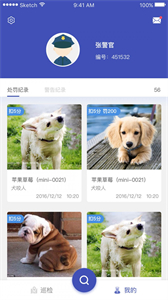 智寵雷達(dá)截圖